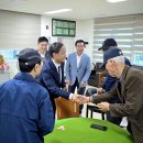 중앙경로당 이미지