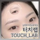 P-5407 | [강남/논현역] 논현자연눈썹 잘하는 곳 추천 터치랩 후기