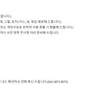 스테이온하루 이미지