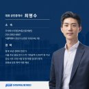명품자이공인중개사사무소 | 강남구 청담동 청담자이 아파트 다양한 평수 월세 매물 많은 곳