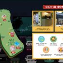 한국민속촌 자동차극장 1관 이미지