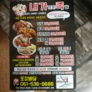 내가만든족발 이미지