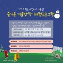 목포자연사박물관 전남일보