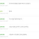 스피드메이트중동대로점
