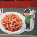 샬롬분식 이미지