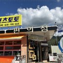 남양광장 네이버블로그
