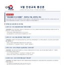 인화태권도장 네이버블로그