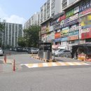 동아아파트 티스토리