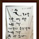 술시 이미지