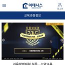 자율방범대 기본교육 이미지