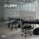 스칼프디자인센터 의정부점 이미지