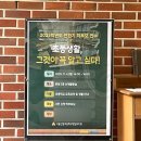 인왕초등학교 이미지