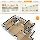 가람마을광교호반베르디움 이미지