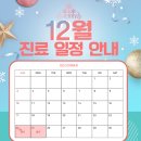 연세치과 이미지
