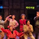 뮤지컬 이상한 나라의 춘자씨 이미지