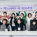 부산광역시남구치매안심센터 이미지