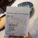롤링파스타양주