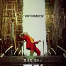 조커 티스토리