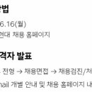 천안에너지뱅크 이미지