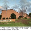 희망실버타운