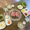 복드림한우고기