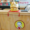 전통맛집할매순대국불당점