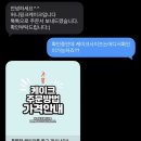허니핑크송도 | 인천 유명한 허니핑크 송도떡케이크에서 내 돈 내산 한 환갑 떡케이크