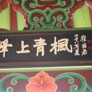 H8548 이미지