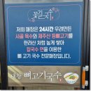 국수꽃 네이버블로그