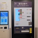 운동화 세탁 / 셀프빨래방 버블맨24 신방점 -운동화 전용 세탁기,건조기 후기