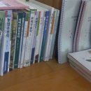 중고나라 커페에서 농학과 교재를 구입 이미지
