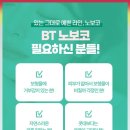 비티성형외과 네이버블로그