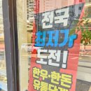 범서축산 이미지