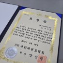 한울타리태권도장 이미지