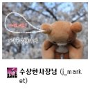 네코스푼 이미지