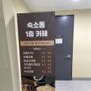 휴게실당구장 | 태안 정책 연수원 후기