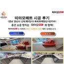 신덕계2길 이미지