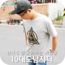 대도의류 이미지