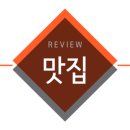 롯데리아팔용점 네이버블로그
