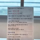 이슬미스테이 | 청도 펜션 추천 프로방스 근처 이슬미 스테이 펜션(근로자휴가지원사업 휴가샵)