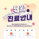 충무로필한의원 이미지