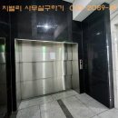 갑을부동산공인중개사사무소 이미지