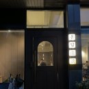 햇살온담 | 광주 수완지구 온담 솔직후기