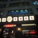 반송동 홍사용문학관 이미지
