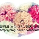 파리바게뜨 호평역점 이미지