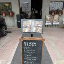 명랑핫도그단국대점