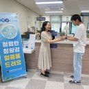 동부얼음
