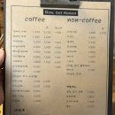 커피점107호 이미지