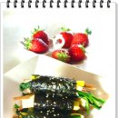 꽁지김밥 이미지