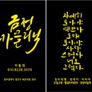 금정카클리닉 이미지